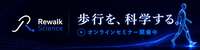 B.T.G研修会